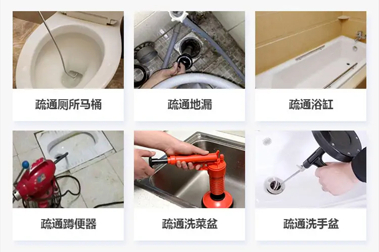 克山下水道疏通电话【管道疏通】24h专业上门服务